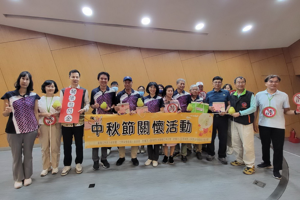 中秋送暖 士林地檢署檢察長關懷弱勢更生家庭 262 中秋送暖 士林地檢署檢察長關懷弱勢更生家庭 261