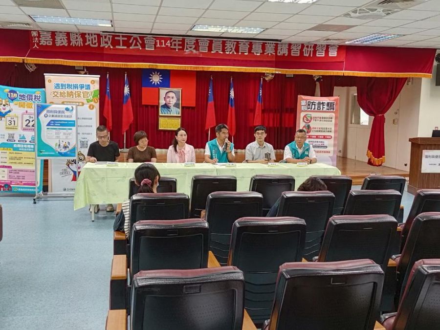 嘉義地檢署檢察官馬不停蹄 為公務員講授便民與圖利區別