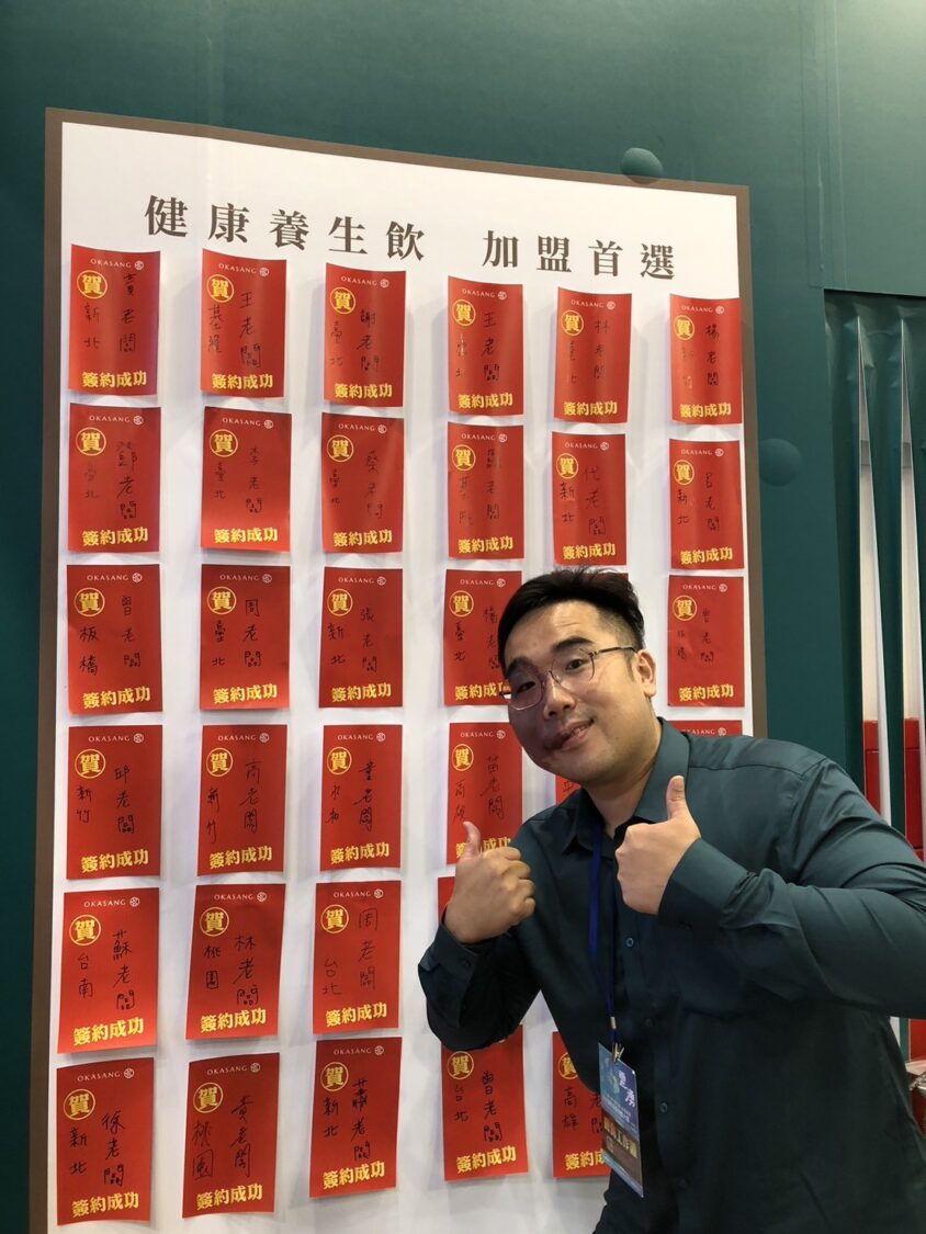 首次進軍加盟展,O卡桑展現「共好」理念,並提供加盟主全方位支持。(圖/O卡桑提供 提供)