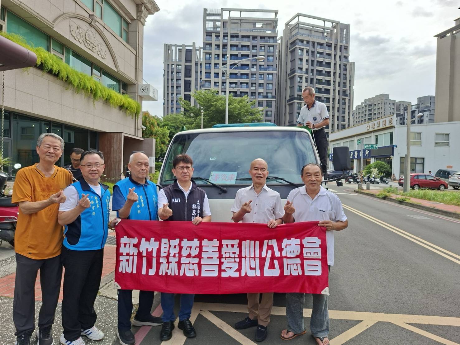 立委林思銘(右三)與新竹縣愛心功德會理事長何祥銨(右二)、幹部們合影,展現「少一點政治口水、多一份實際行動」的守望相助精神。(圖/記者張家燁翻攝)