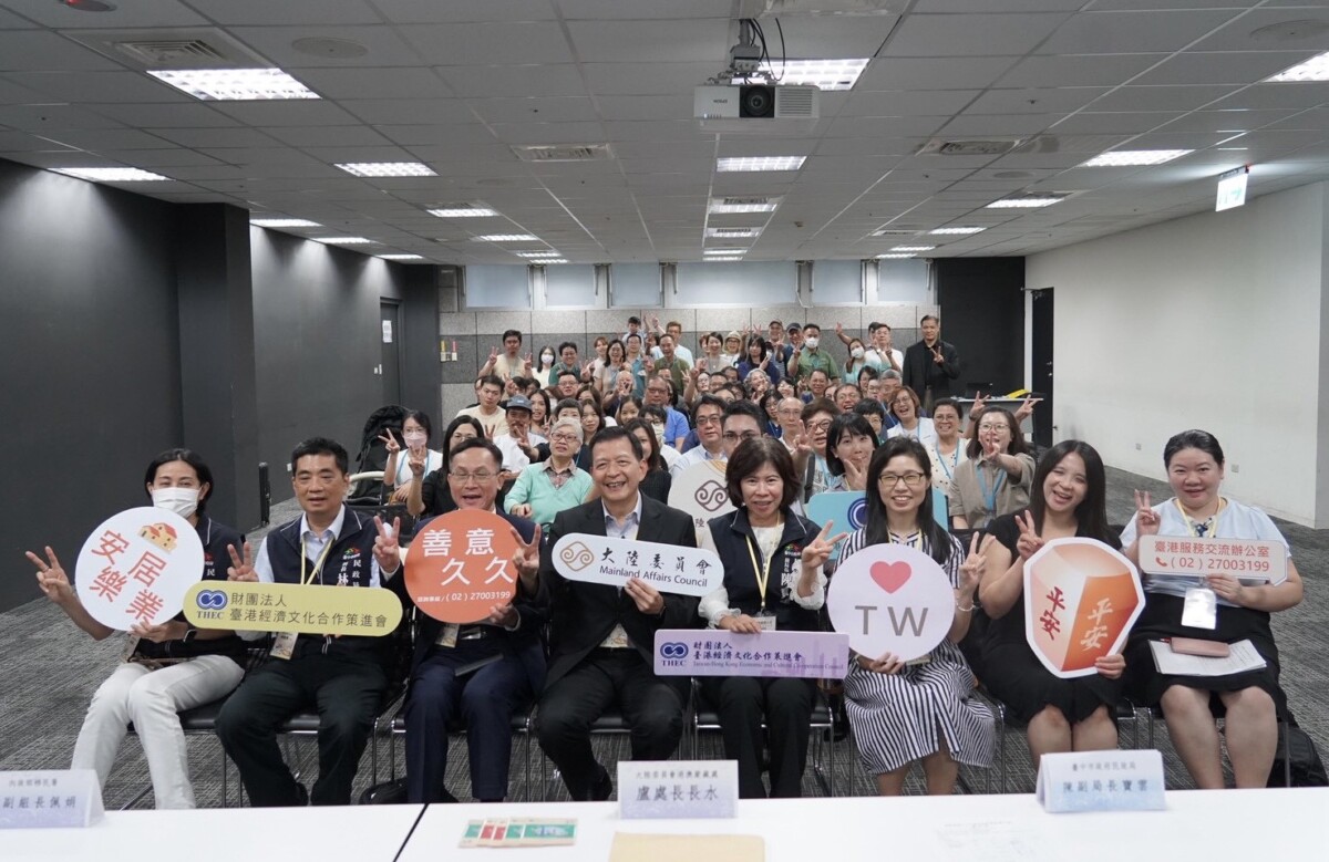 ▲與會機關代表與現場港澳人士合影