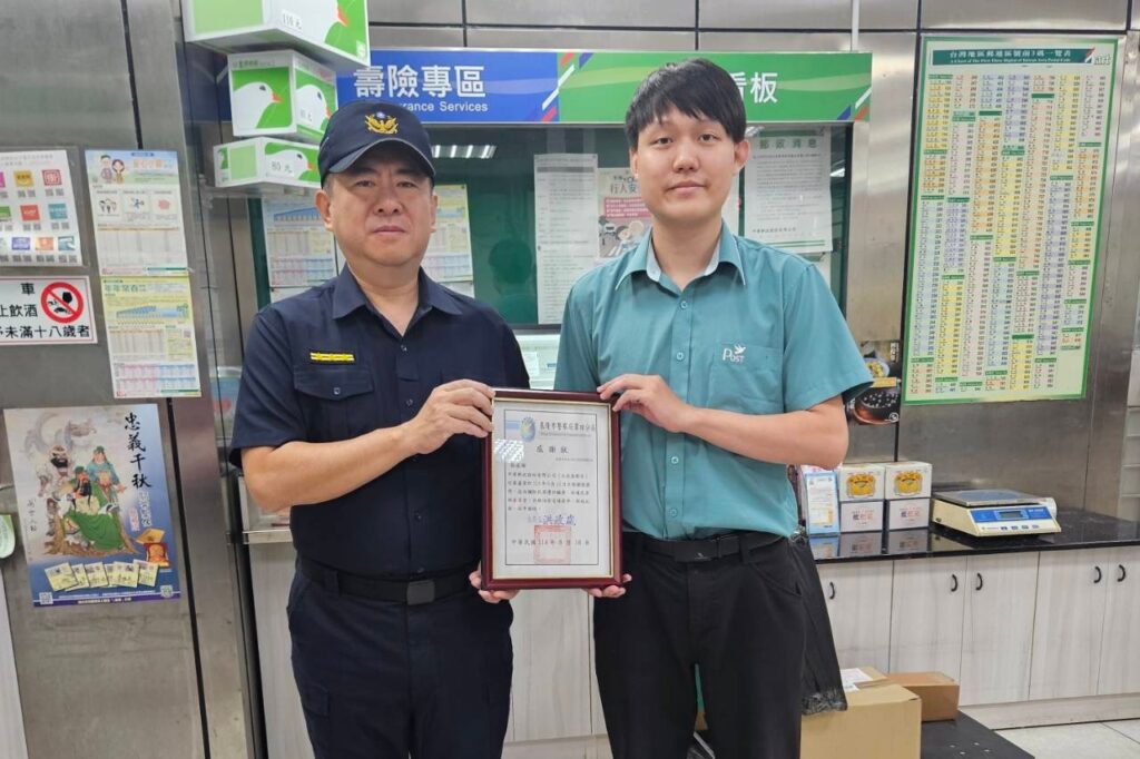 金融機構行員機警阻詐騙 基四警前往致贈獎狀 9 MEITU 20250926 132031858