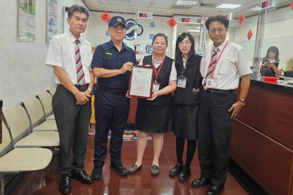 金融機構行員機警阻詐騙 基四警前往致贈獎狀 11 MEITU 20250926 132125116