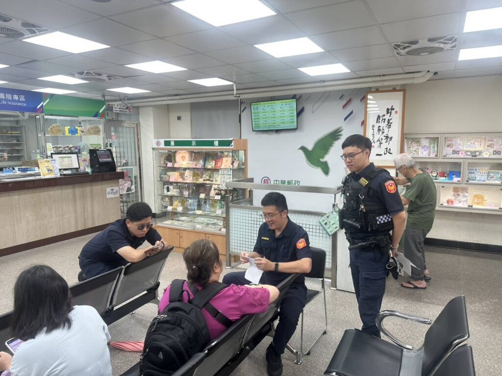 七堵警民合作 即時攔阻120萬元感情詐騙 1 1758864664820