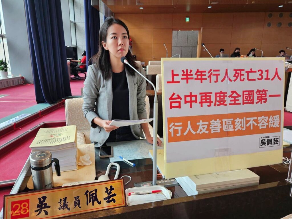 中市上半年行人事故31死全國第一 議員要求設立「行人友善區」 1 S 47259701