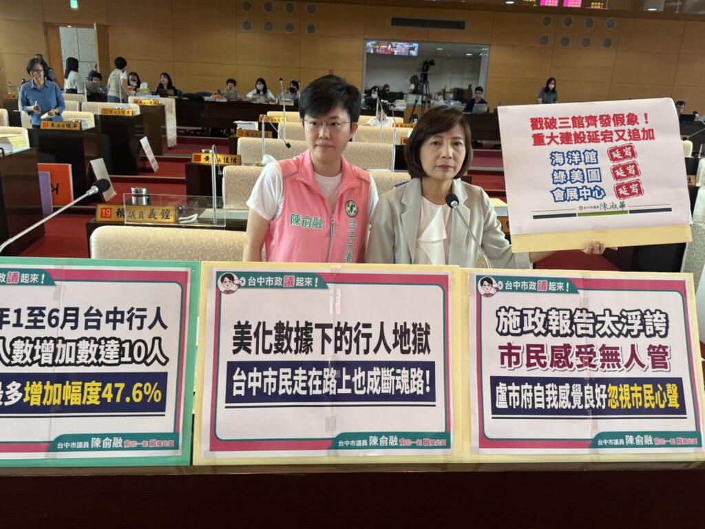 中市上半年行人事故31死全國第一 議員要求設立「行人友善區」 2 S 26312737