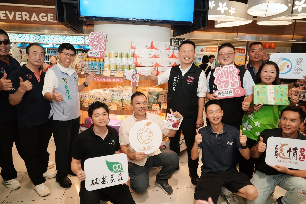 插旗國道關西服務區 桃機一航「桃園好農」優質農產展銷 3 ▲「桃園好農」即日起至11月16日,在新東陽關西服務區販售,也於桃機第一航廈門市上架。