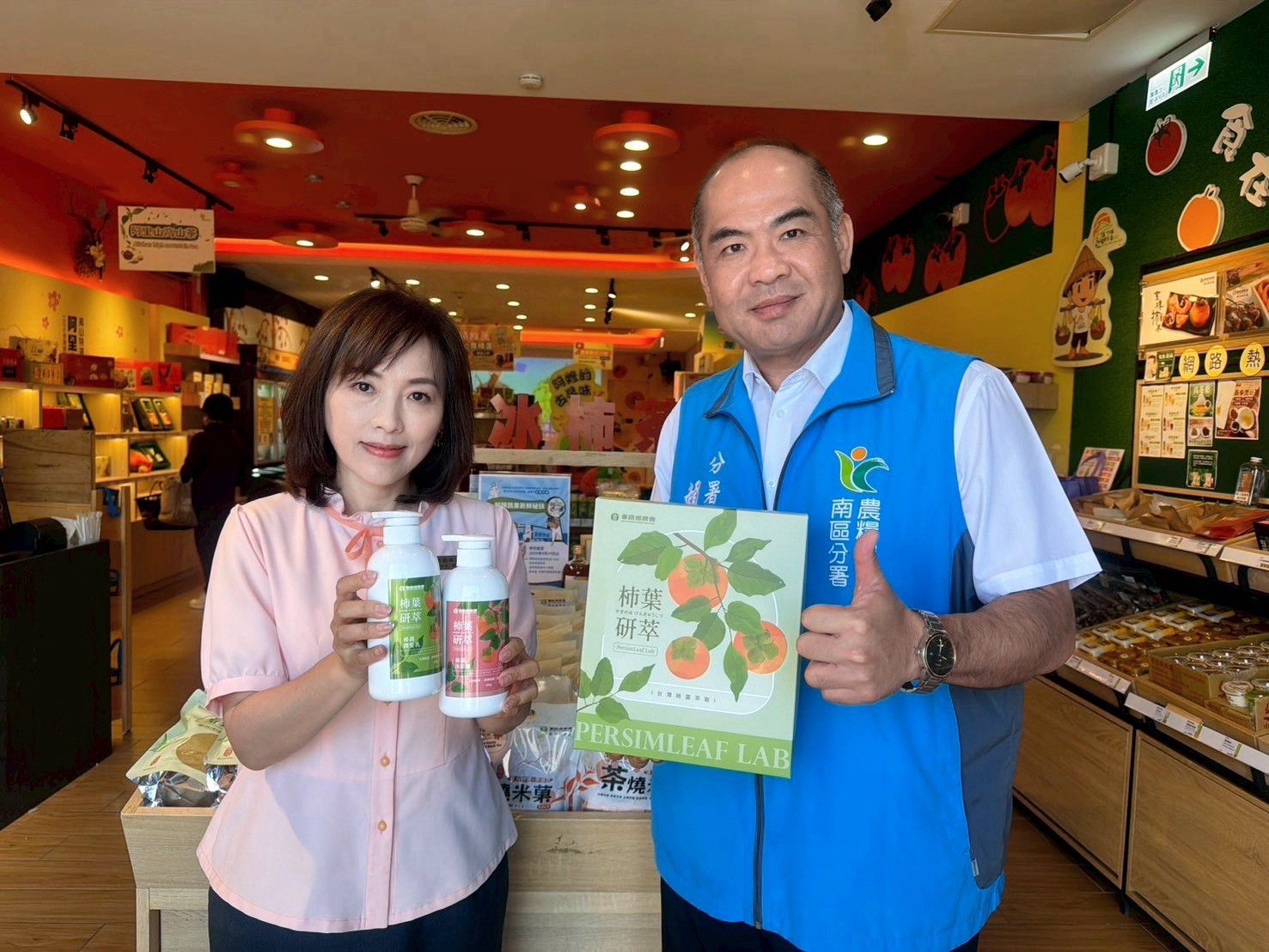 杮葉全株利用新價值 番路鄉農會推洗沐新品 - https://www.watchmedia01.com