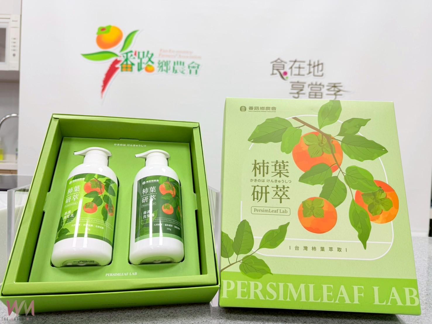 杮葉全株利用新價值 番路鄉農會推洗沐新品 - https://www.watchmedia01.com