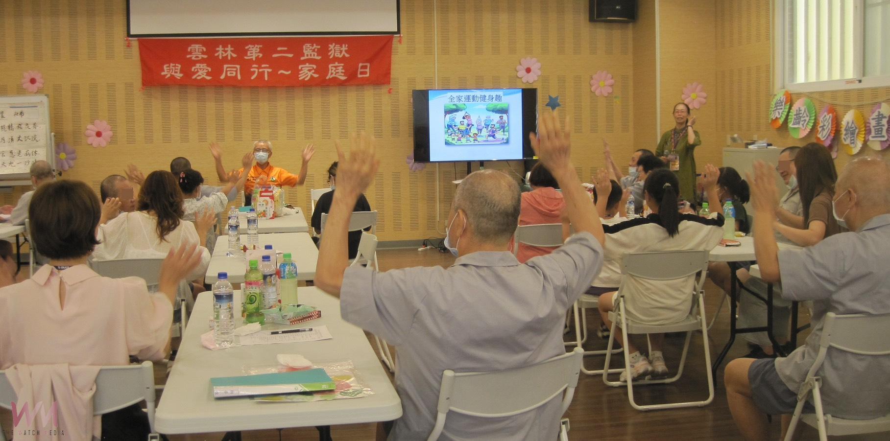 雲林第二監獄 高齡收容人樂齡教化成果展暨家庭日