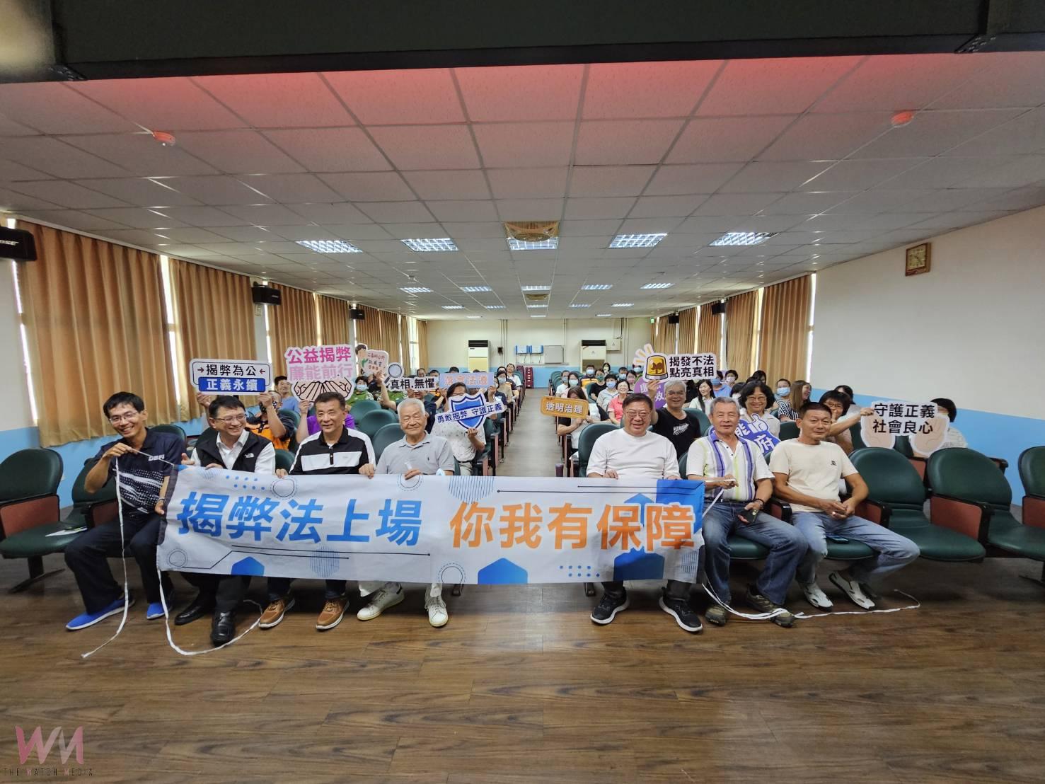 二崙公所舉辦說明會 強化吹哨者保護制度 - https://www.watchmedia01.com
