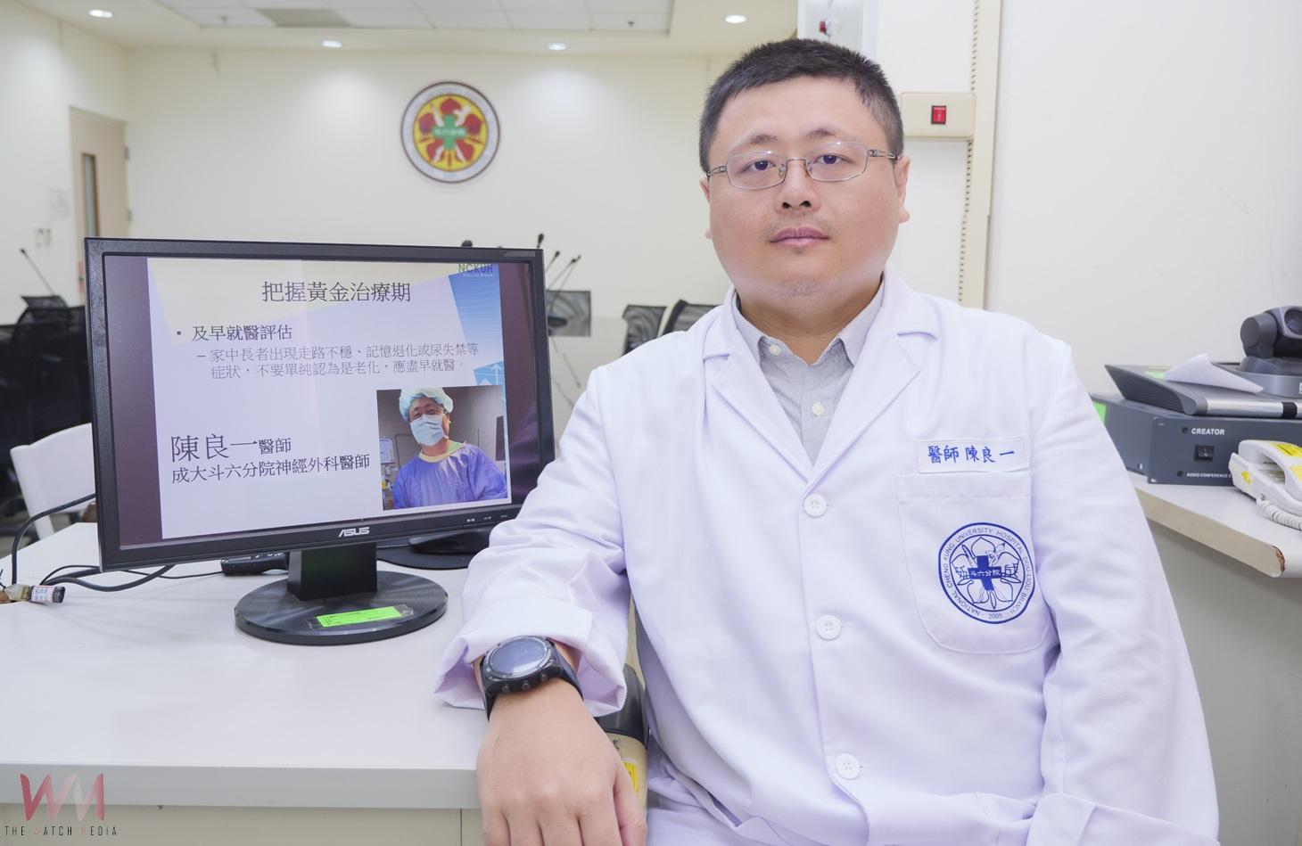 走不穩、健忘、尿失禁? 確診為「常壓性水腦症」可治療 - https://www.watchmedia01.com