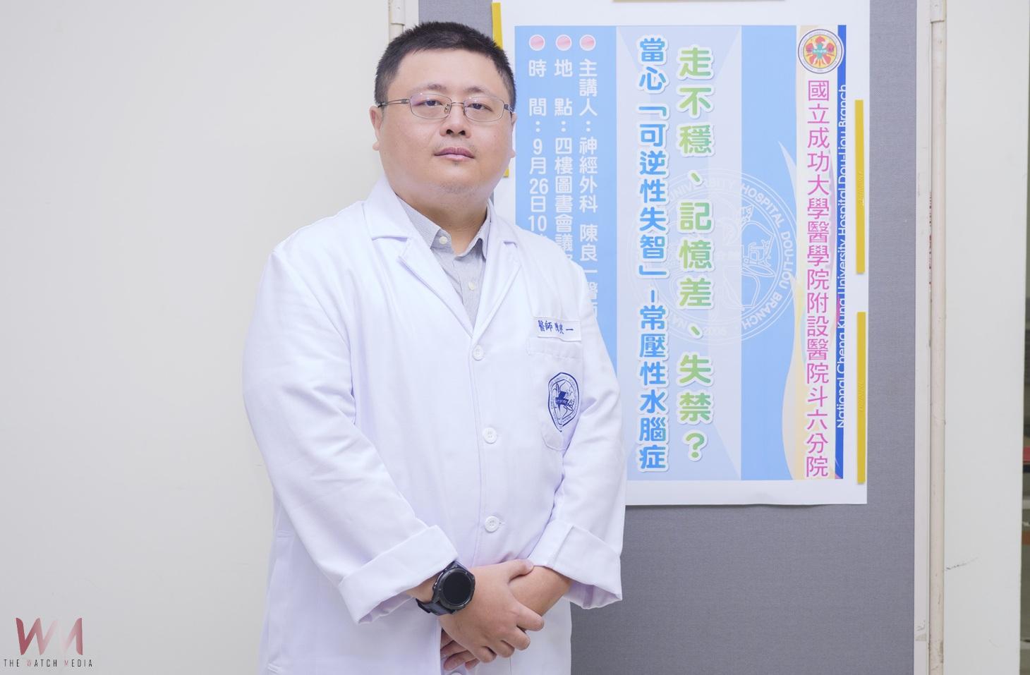 走不穩、健忘、尿失禁? 確診為「常壓性水腦症」可治療 - https://www.watchmedia01.com