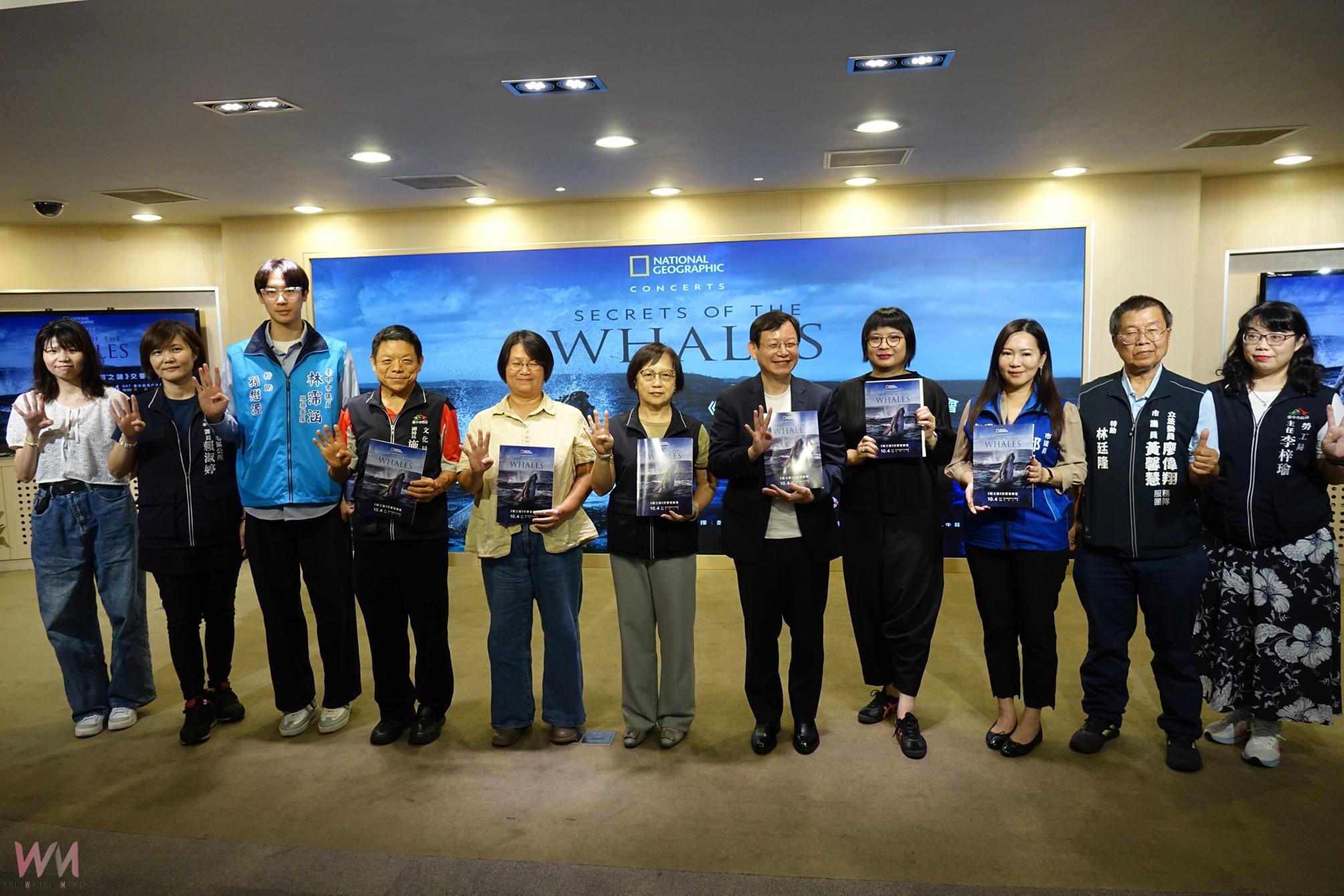 亞洲首演在台中 文化局攜手台積電《鯨之謎》 跨界藝術盛宴10/4登場 - https://www.watchmedia01.com