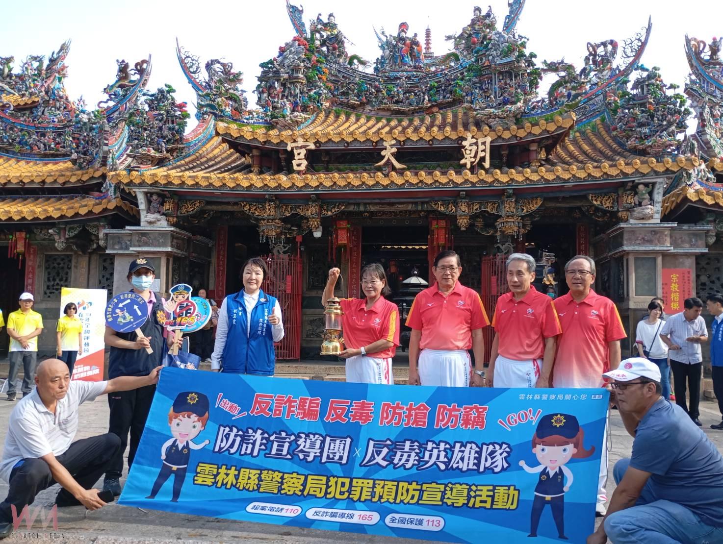全國運動會聖火取火母儀式 北港警結合活動宣導