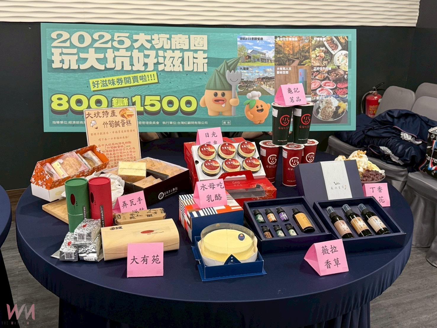 「2025大坑好滋味券」限量開賣 短影音帶你一次暢遊大坑吃喝玩樂 - https://www.watchmedia01.com