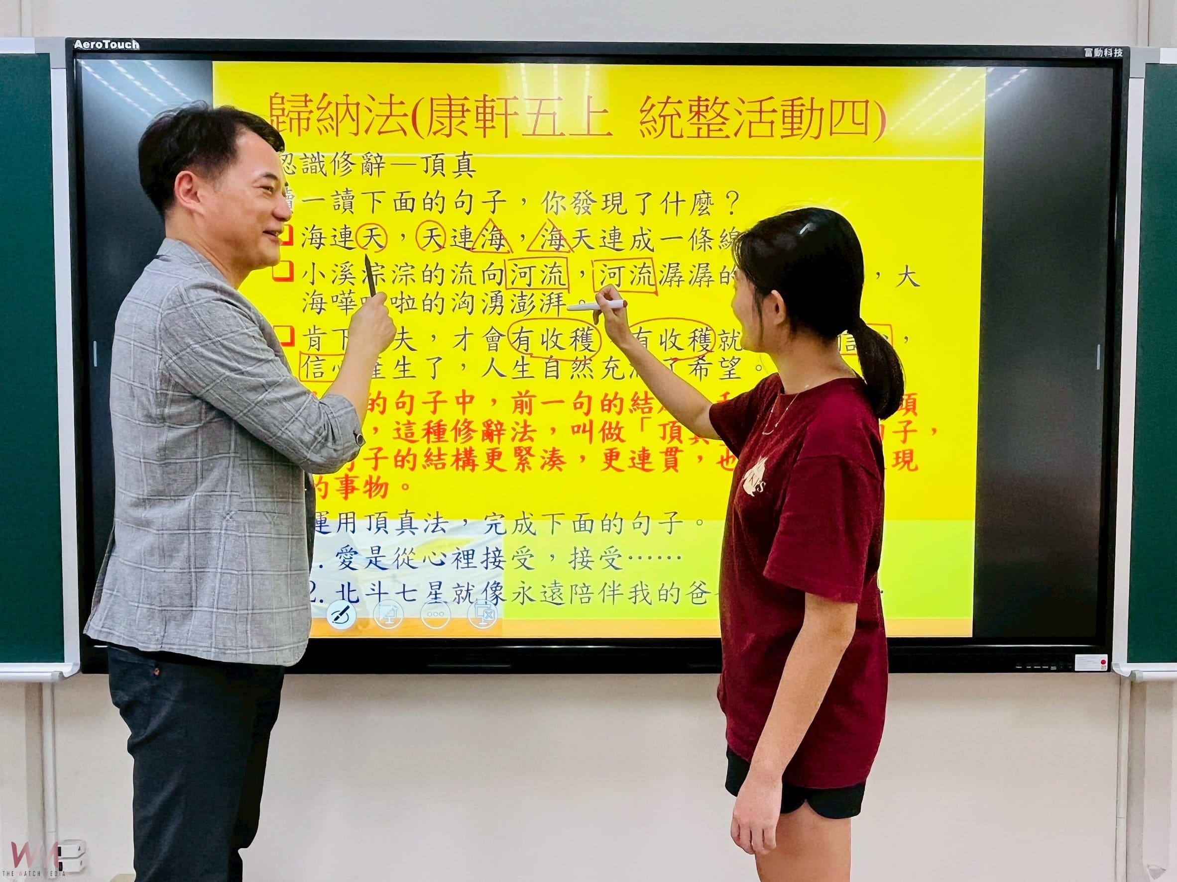 大屏AI 教學更有戲 中教大升級互動式大屏與中小學教學場域接軌 - https://www.watchmedia01.com