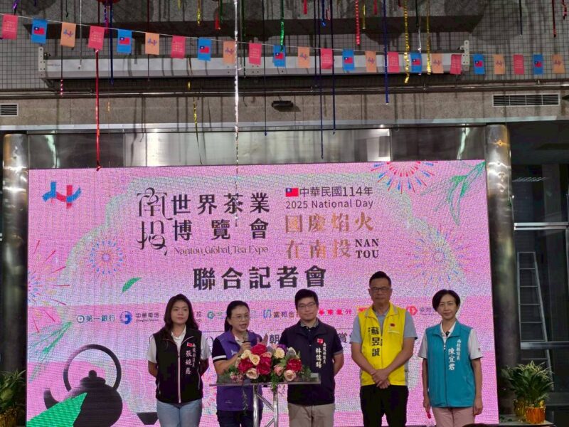圖文:「舌來運轉」逛茶博 國慶焰火在南投記者會開跑。
