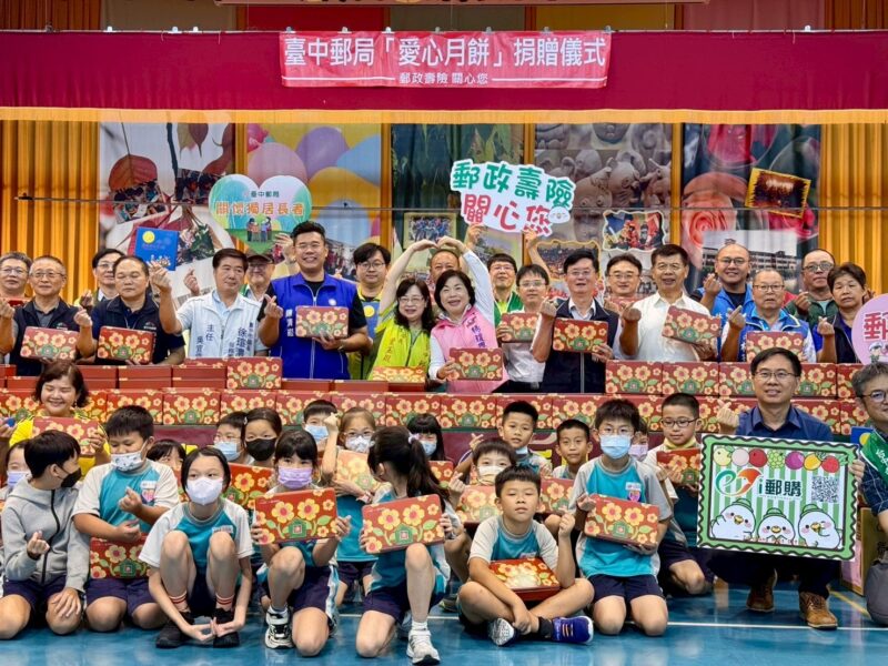 圖文:臺中郵局愛心月餅捐贈儀式 用愛心成就夢想 讓真情點燃希望。