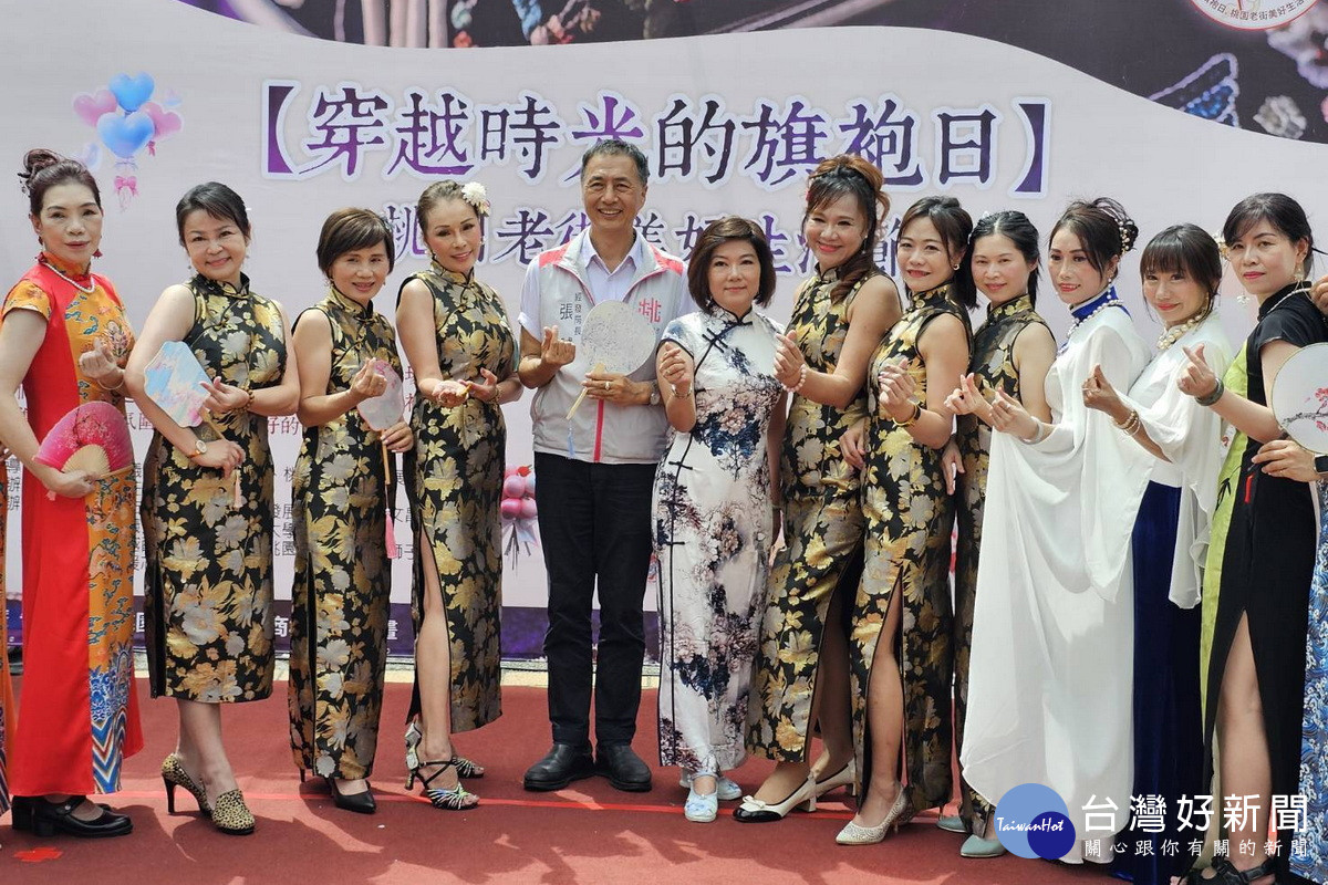「穿越時光旗袍日.桃園老街美好生活節」於桃園區文昌宮廟埕廣場熱鬧登場。