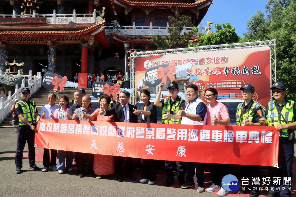 慈善宮捐贈三部巡邏車予縣警局。(記者扶小萍攝)