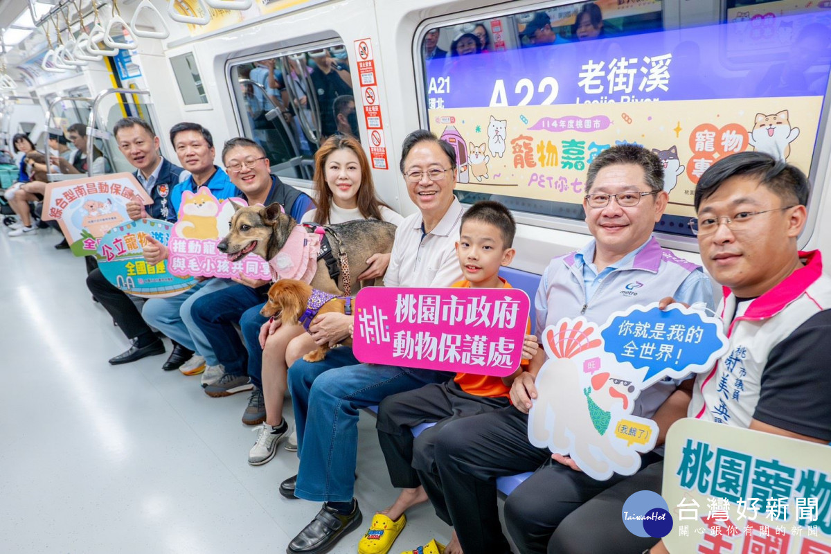 張市長與民眾一同搭乘捷運寵物專車。
