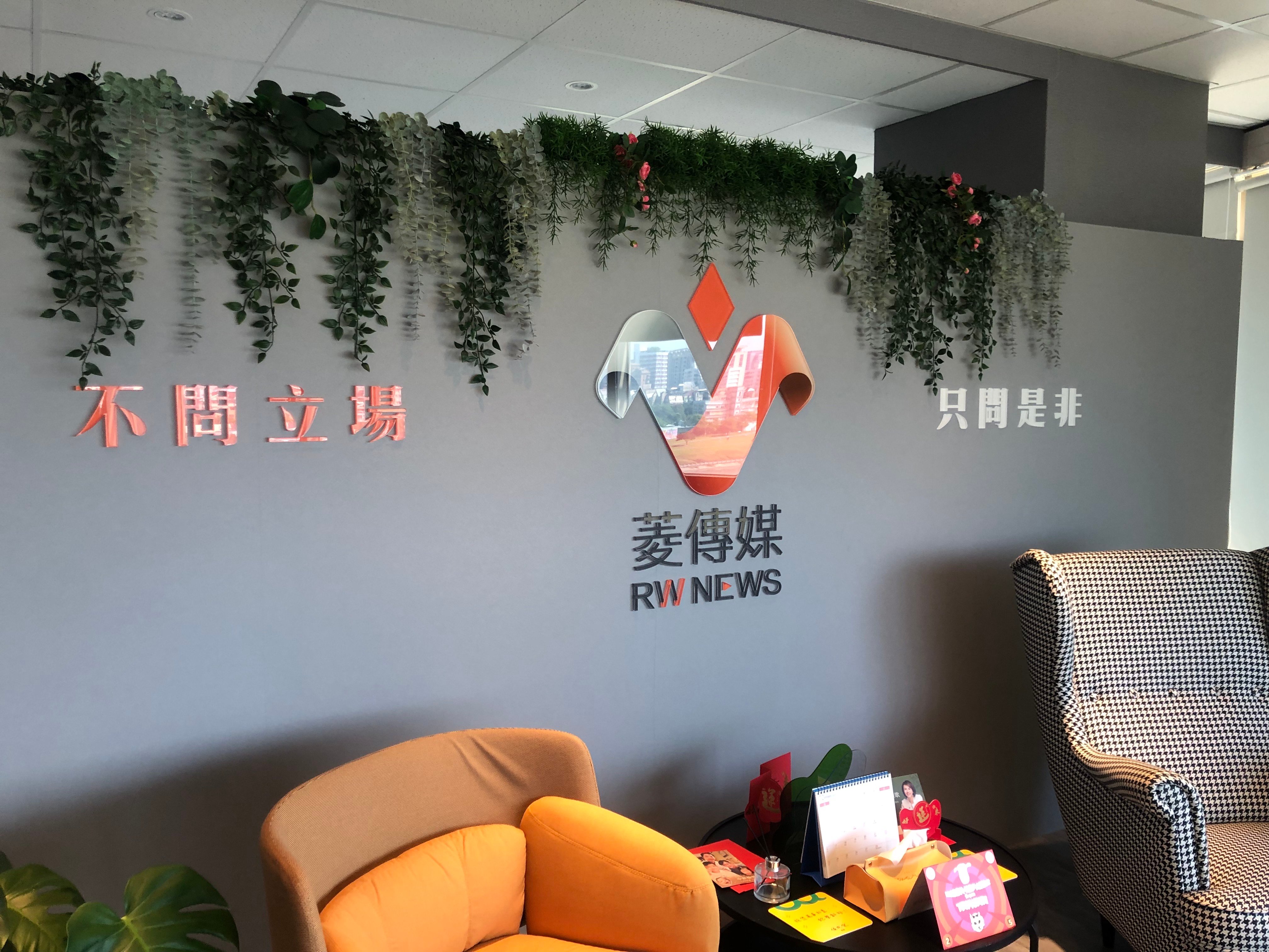 菱傳媒社長陳申青聲明