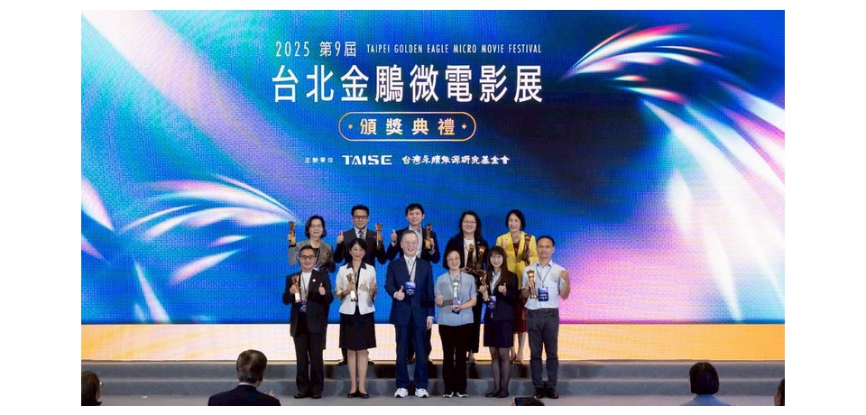 義守大學USR團隊勇奪台北金鵰微電影雙獎 《新園耕芯:義同守護》以在地文化與永續實踐感動全場