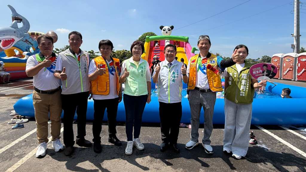 ▲為促進親子共融、傳遞感恩敬師精神,永靖鄉公所與永靖獅子會於今(27)日在永靖園藝景觀園區共同舉辦「2025永靖親子童樂會」,活動內容豐富多元。(記者林明佑翻攝)