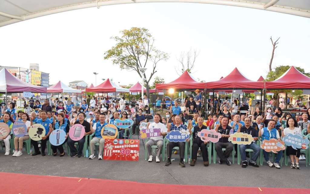▲縣長鍾東錦出席苗栗市集活動支持提振商機。