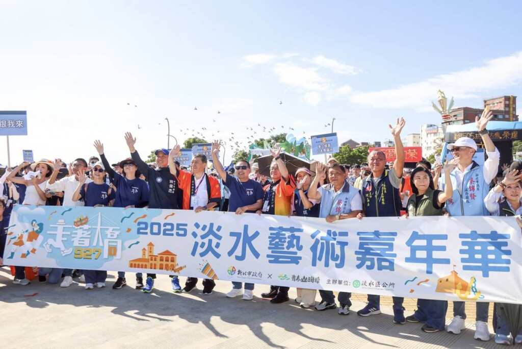 ▲侯友宜與來自各地共千人以上的隊伍在淡水金色水岸廣場一同踩街遊行