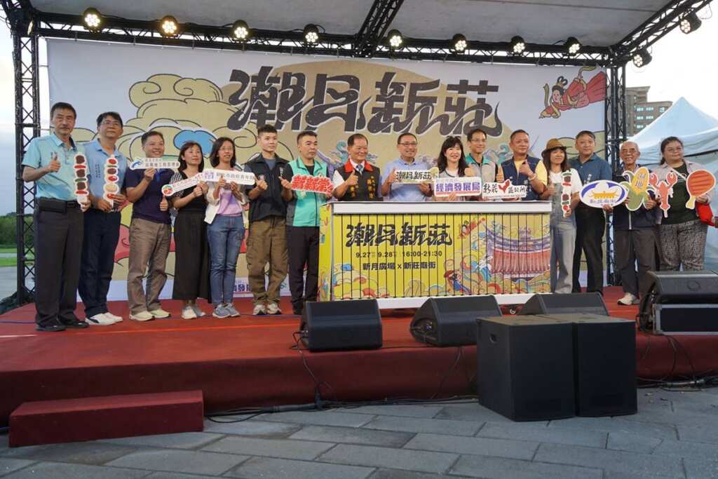 ▲新莊擁有深厚的百年廟街歷史與文化,市府自113年起推動「新莊百年風貌整合計畫」,串聯相關單位整合軟硬體資源及推動發展。