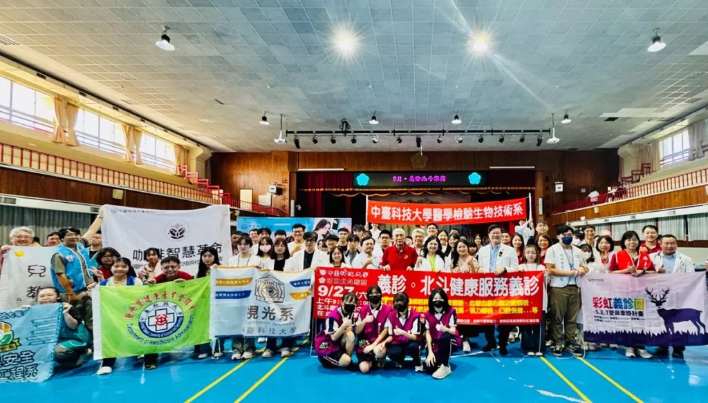 中臺科大守護健康北斗義診活動合影。(圖/中臺科大提供)