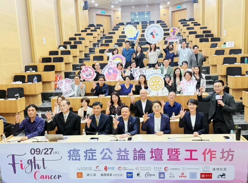 01.台北市南鷹扶輪社、南鷹生技衛星社，協同社團法人台灣年輕病友協會，9月27日舉辦「癌症希望公益論壇」，以「想像健康、傳遞希望、守護生命」為核心，邀請癌友與陪同家屬免費參與。