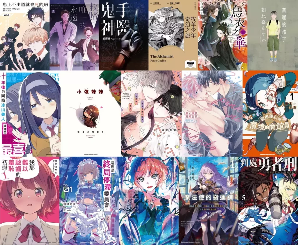 本月新刊主圖