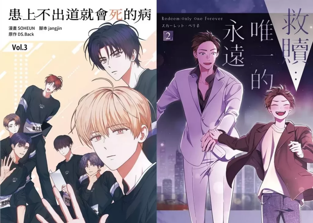 話題IP&原創書籍