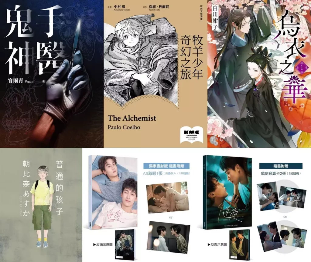 一般書