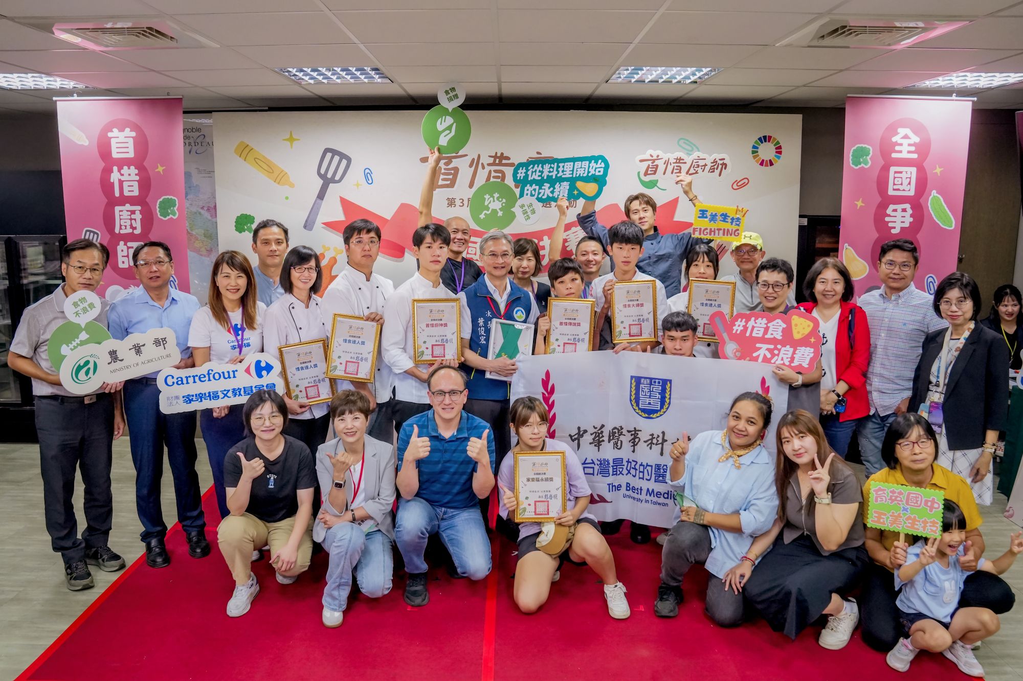 6強高手在全國總決賽舞台共同響應惜食料理。(圖/環境保護司 提供)