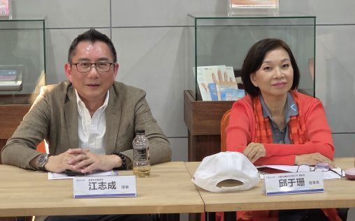 臺中市東海大學校友會理事長邱于珊(右)與智順科技董事長江志成(左)共同主持會議。... 臺中市東海大學校友會理事長邱于珊(右)與智順科技董事長江志成(左)共同主持會議。...