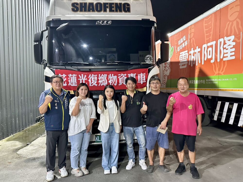 西螺各界募資今送花蓮 張嘉郡響應捐月薪:同島一命 238 西螺各界募資今送花蓮 張嘉郡響應捐月薪:同島一命 237