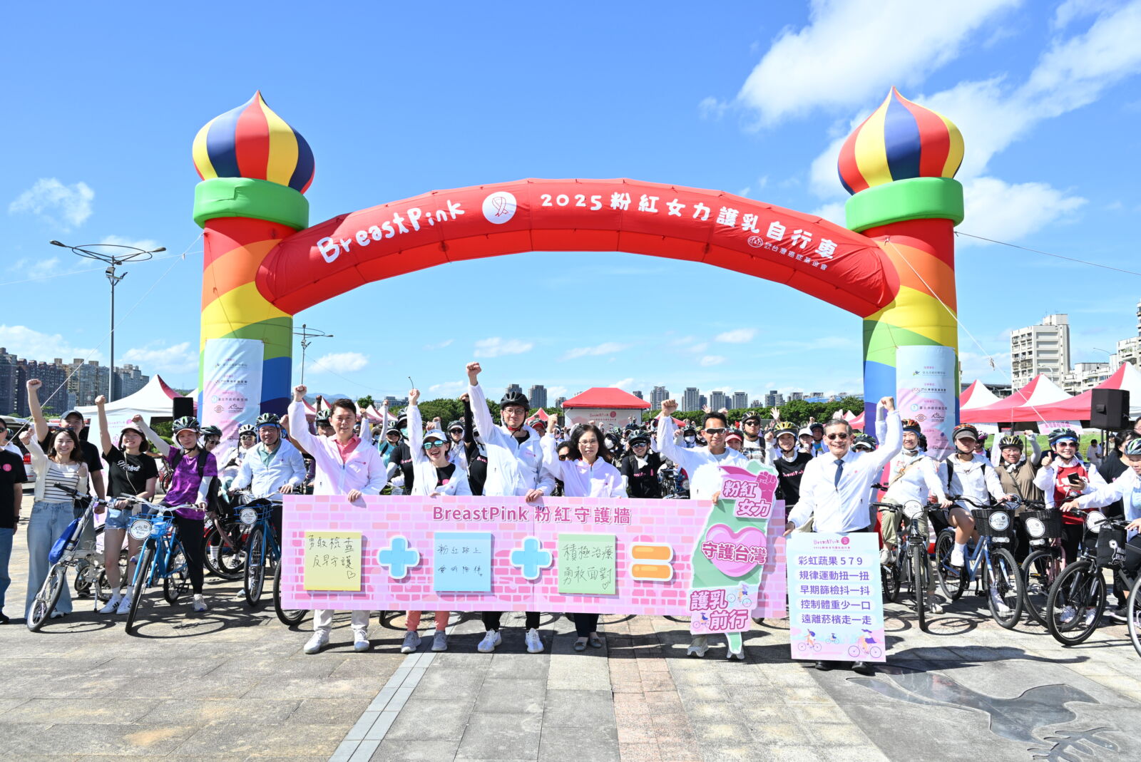 響應國際乳癌防治月 300乳癌病友組Breast Pink齊騎展粉紅女力 217 CNEWS195250927a01