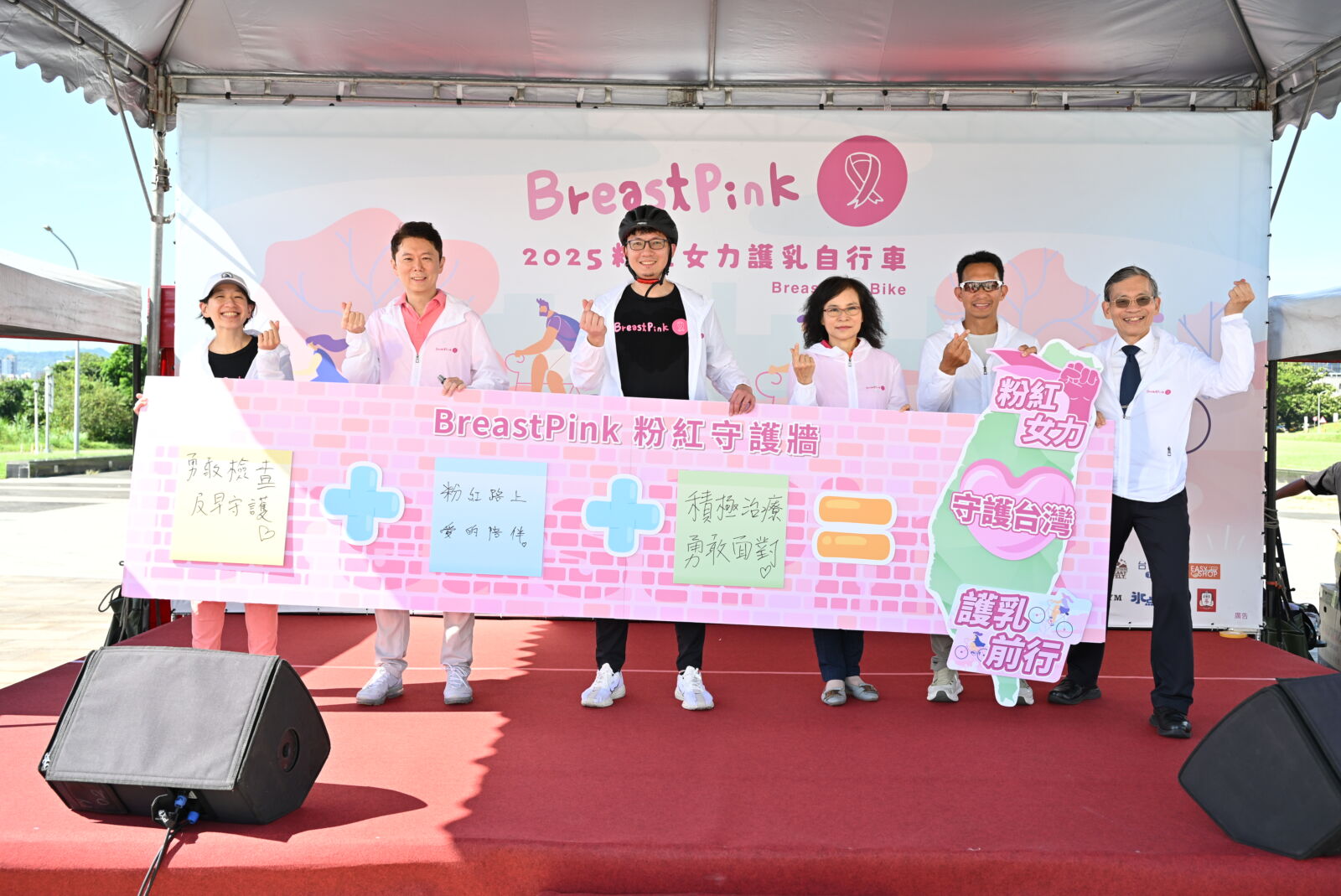 響應國際乳癌防治月 300乳癌病友組Breast Pink齊騎展粉紅女力 218 CNEWS195250927a02