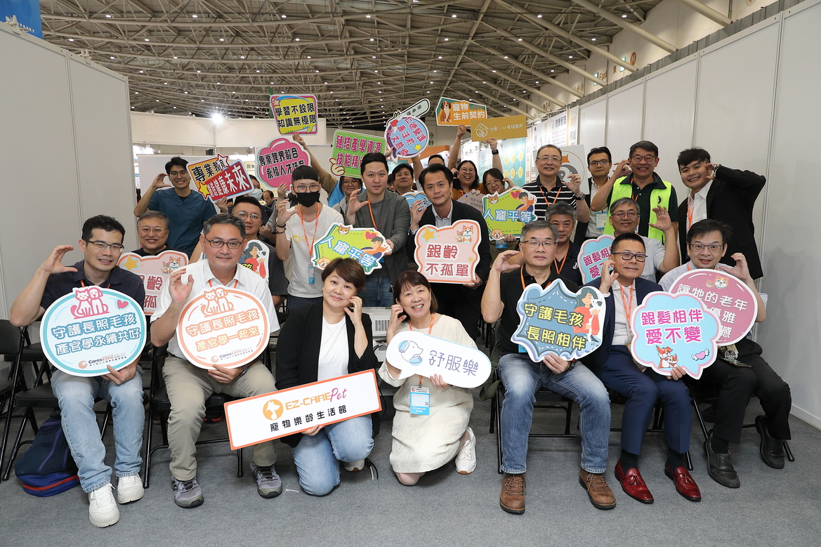 人寵共老時代來臨 寵物長照主題館成焦點 226 CNEWS195250927a012
