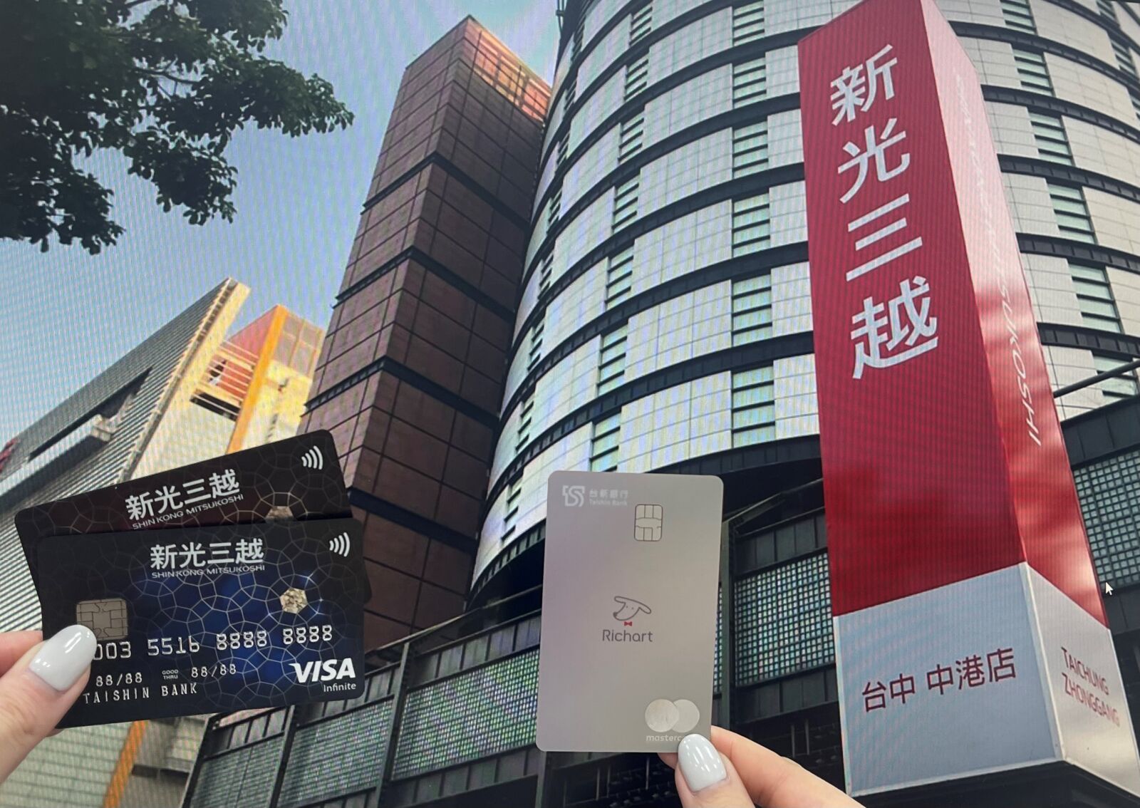 台新新光金控攜手新光三越 推動金融與零售跨界合作 234 CNEWS195250927a01