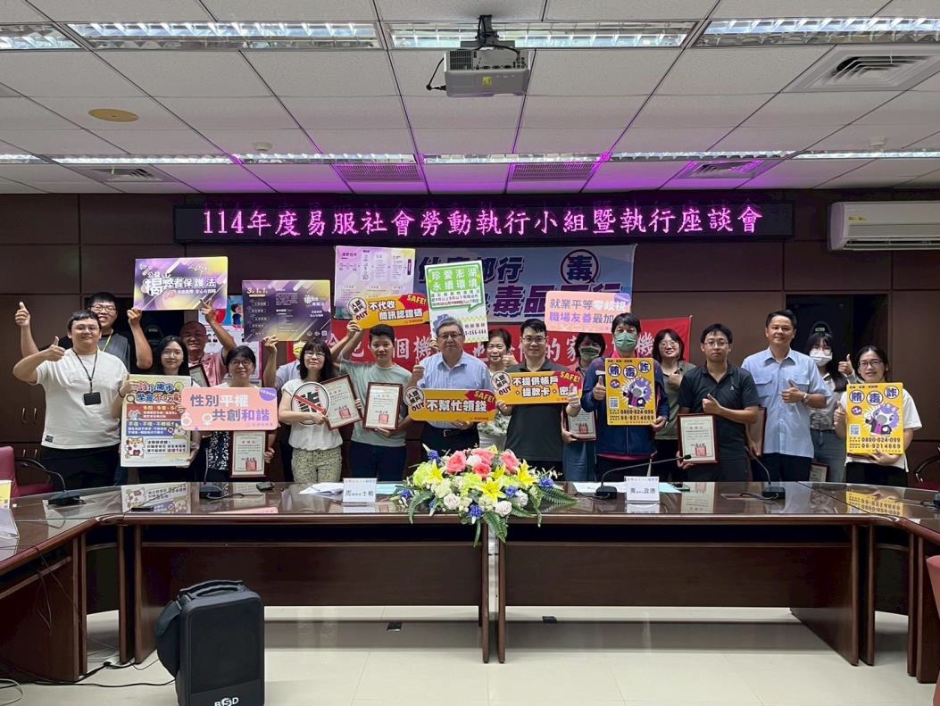 澎檢辦座談 深化易服社勞效能並防制人頭帳戶 234 澎檢辦座談 深化易服社勞效能並防制人頭帳戶 233