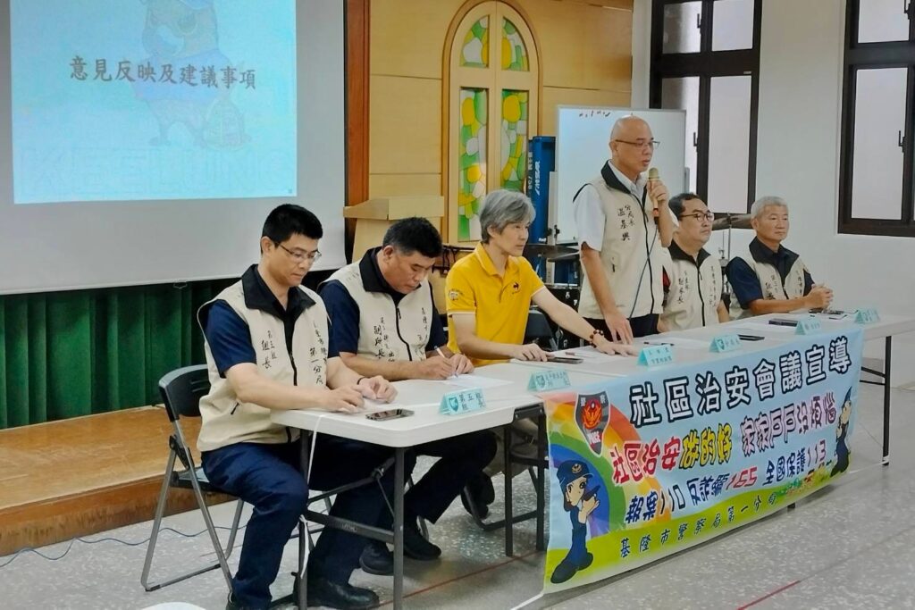 建構廉能政風提升警察廉潔形象 基一警加強中秋節監察防貪工作 2 MEITU 20250927 145845343