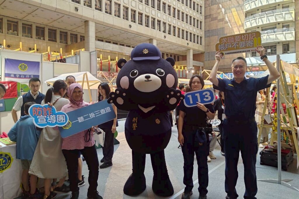 觀光好風景 防詐一路行 鐵警結合部落觀光嘉年華 全國同步宣導識詐 1 %E4%B8%80 97