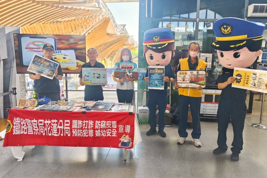 觀光好風景 防詐一路行 鐵警結合部落觀光嘉年華 全國同步宣導識詐 6 %E5%85%AD 4