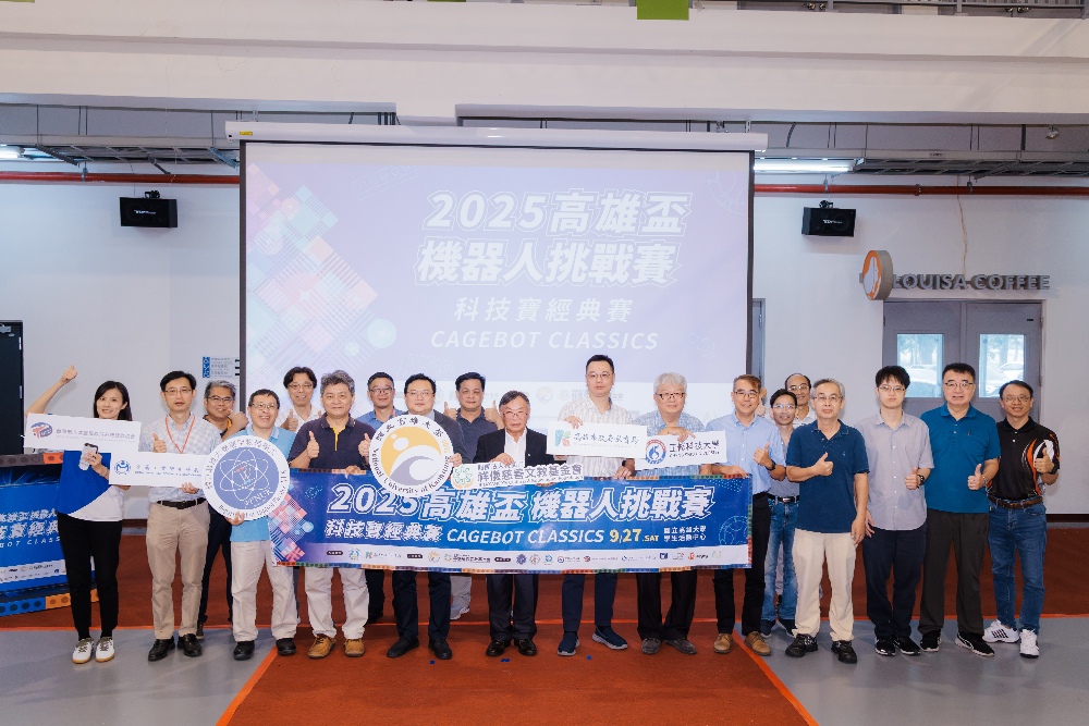 2025高雄盃機器人挑戰賽 科技寶經典賽 1 圖▲2025高雄盃機器人挑戰賽開幕匯聚產官學研各界貴賓。(圖/財團法人桃園市祥儀慈善文教基金會提供)