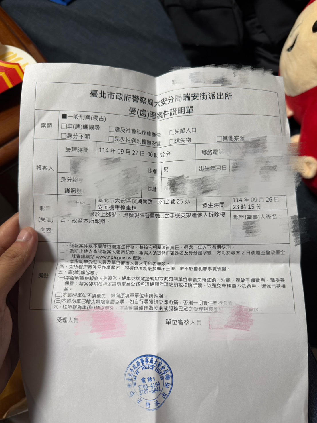 自己摩托車支架壞就偷別人的 警方2小時內火速逮人 - https://www.watchmedia01.com